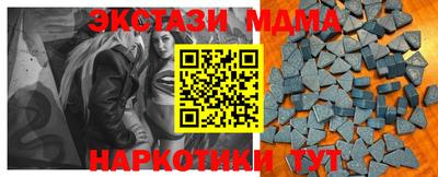 амфетамин Ярцево