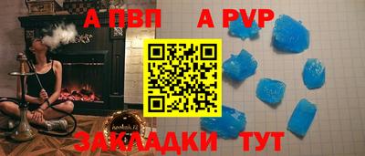 спиды Ярославль