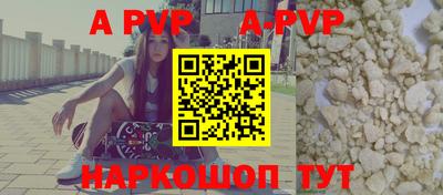 спиды Ярославль