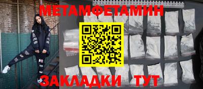 кокаин перу Янаул