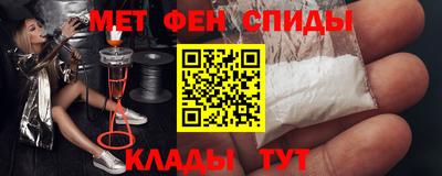 амфетамин Ярцево
