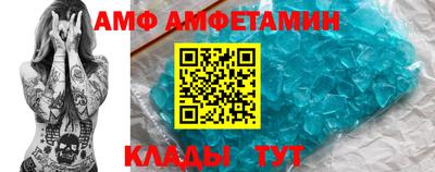 амфетамин Ярцево