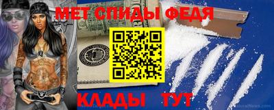 спиды Ярославль