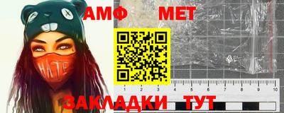 амфетамин Ярцево