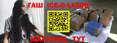 кокаин перу Янаул