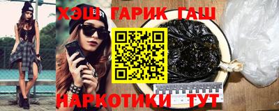 амфетамин Ярцево