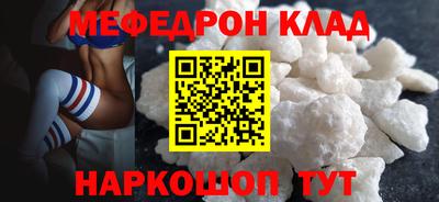 спиды Ярославль