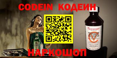 спиды Ярославль
