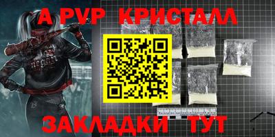 кокаин перу Янаул