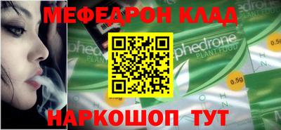 амфетамин Ярцево