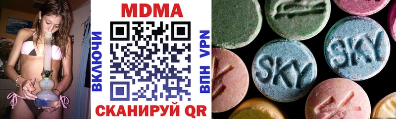 где можно купить   Пятигорск  MDMA VHQ 