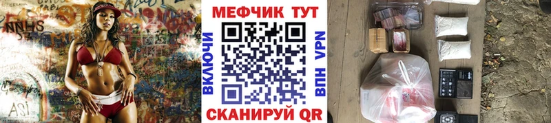 МЯУ-МЯУ мяу мяу  Пятигорск 
