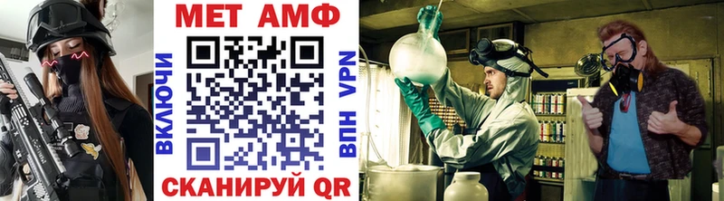 наркотики  MEGA ССЫЛКА  Первитин Декстрометамфетамин 99.9%  Пятигорск 