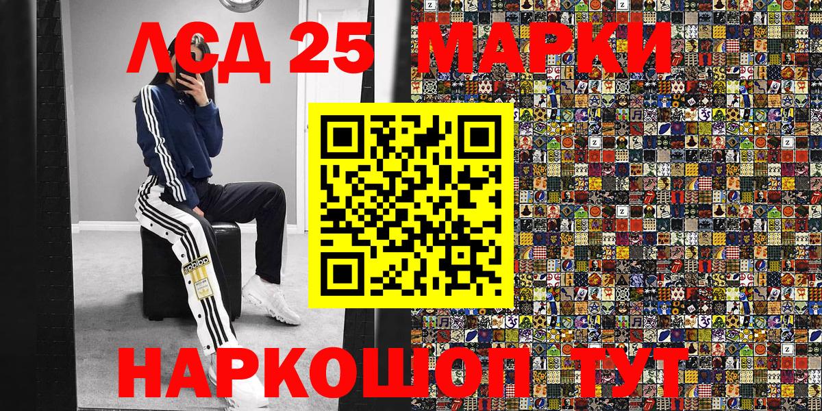 Марки N-bome 1,5мг  Вход с VPN  Пятигорск 