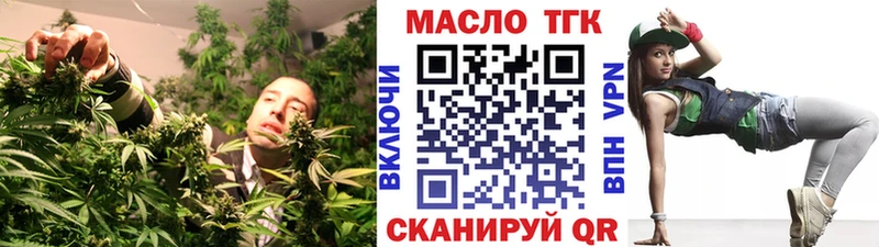 Дистиллят ТГК вейп с тгк  Пятигорск 