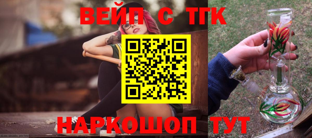 Дистиллят ТГК концентрат Пятигорск