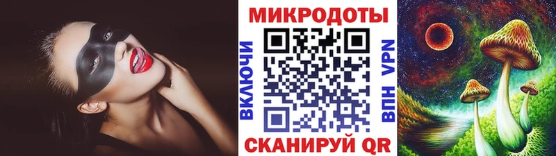 Псилоцибиновые грибы MAGIC MUSHROOMS  Пятигорск 