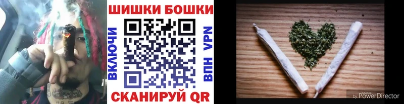 Шишки марихуана планчик  закладка  МЕГА ссылки  Пятигорск 