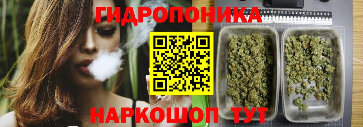 Шишки марихуана MAZAR Пятигорск
